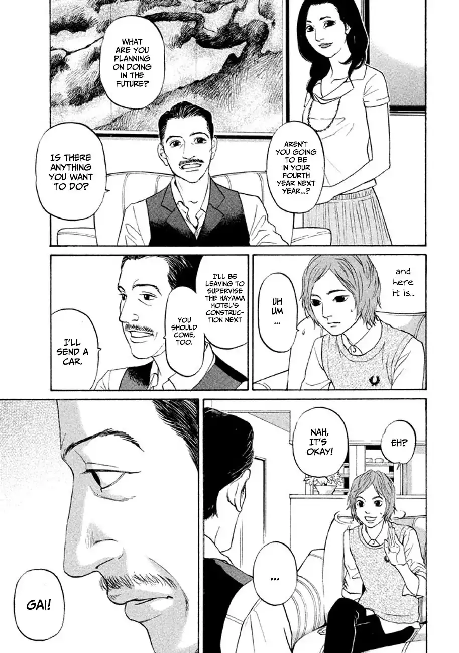 Shima Shima (YAMAZAKI Sayaka) Chapter 10 17